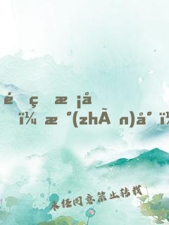 重生校園：戰(zhàn)少，強勢撩！